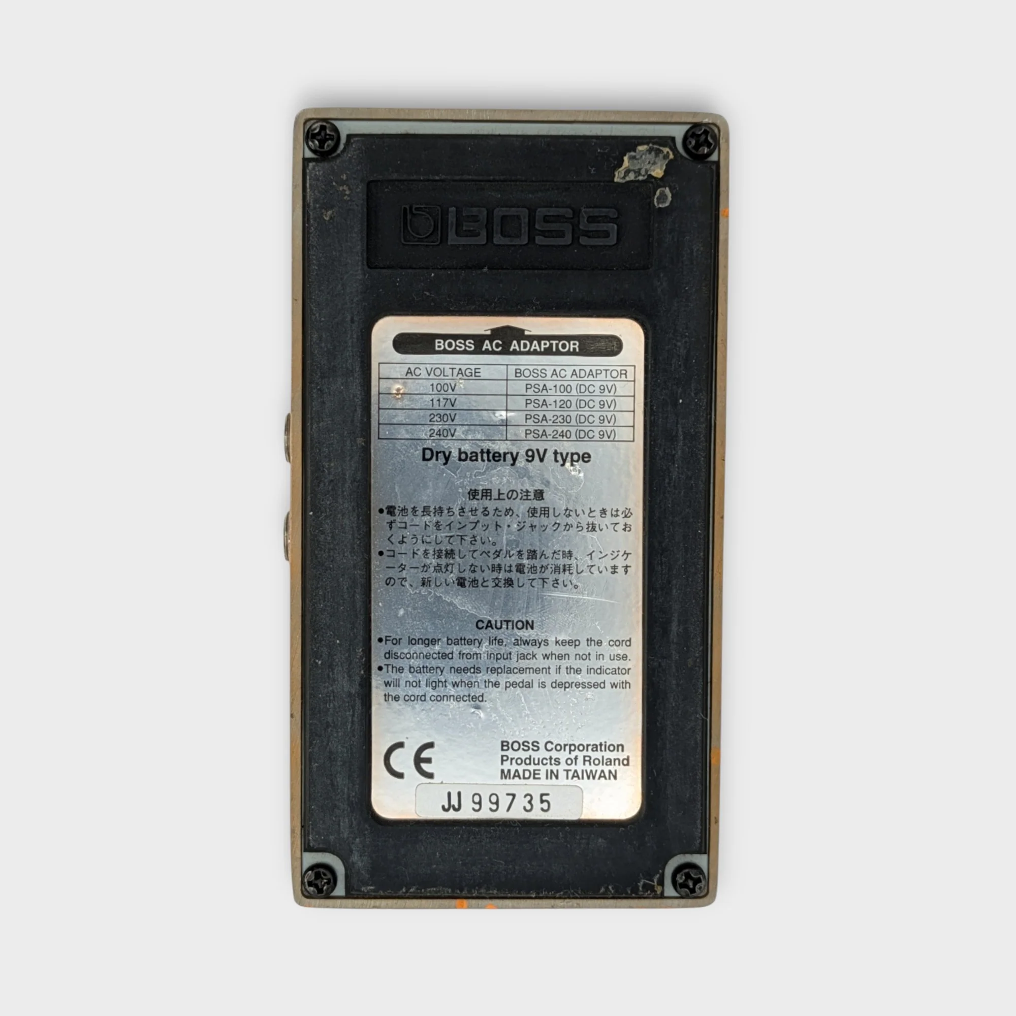 Boss DS-2 Turbo Distortion (Silver Label) - Orange - Image 4
